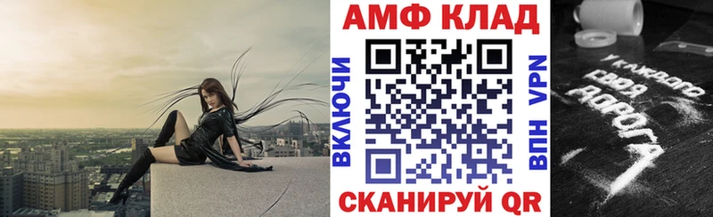 Амфетамин 97%  Павлово 