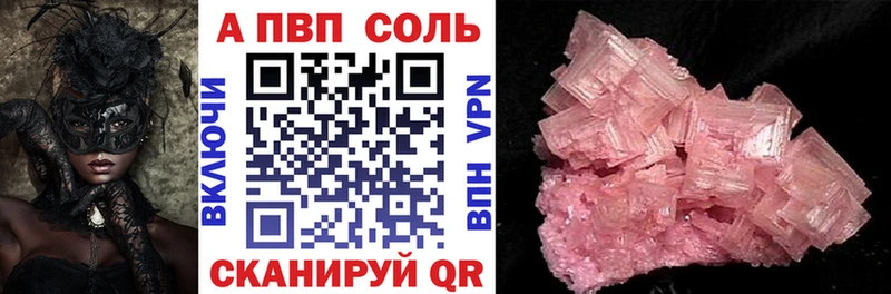 Alfa_PVP крисы CK Павлово