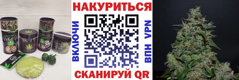 наркошоп  Павлово  hydra ССЫЛКА  Canna-Cookies марихуана 