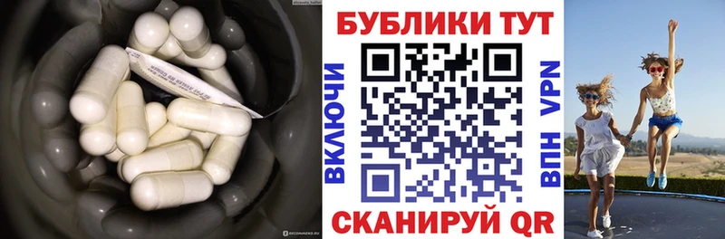 Экстази 300 mg  Павлово 