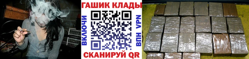 Гашиш Ice-O-Lator  Павлово 