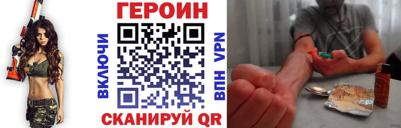 Героин герыч  Павлово 