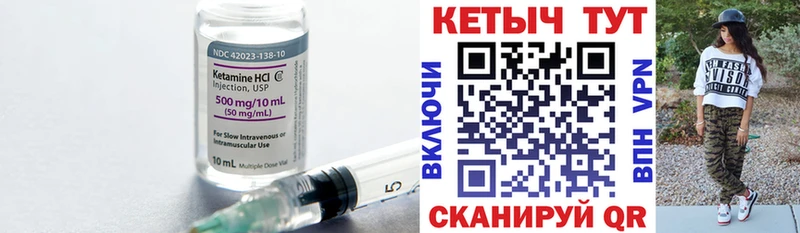 КЕТАМИН VHQ  Павлово 