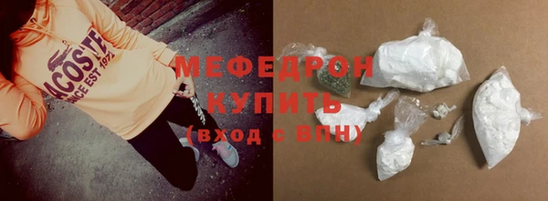 СК Нефтегорск
