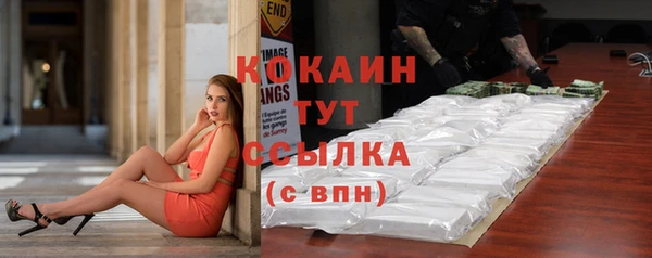 гашишное масло Нефтекумск