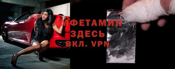ALPHA-PVP Нея
