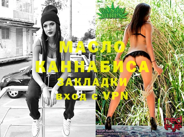 тгк Алзамай