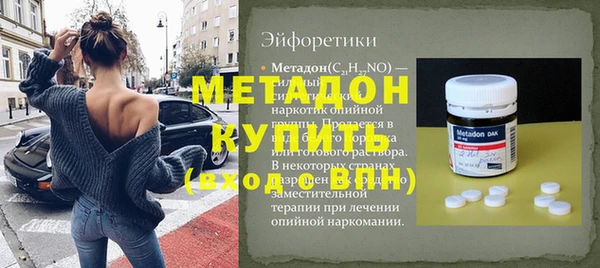 гашишное масло Нефтекумск