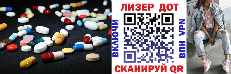 дарнет шоп  Павлово  Лсд 25 экстази кислота 