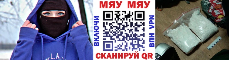 Мефедрон mephedrone  наркотики  Павлово 