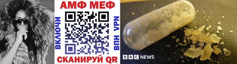 мега ССЫЛКА  shop клад  Метамфетамин Декстрометамфетамин 99.9%  Павлово 