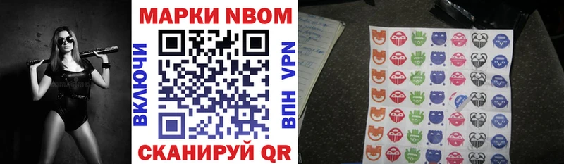нарко площадка клад  Павлово  Марки N-bome 1500мкг  цены   omg как войти 