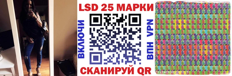 Марки 25I-NBOMe 1,8мг Павлово