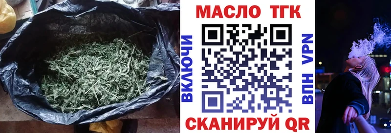 ТГК гашишное масло  Павлово 