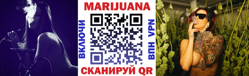 Марихуана гибрид закладка Павлово